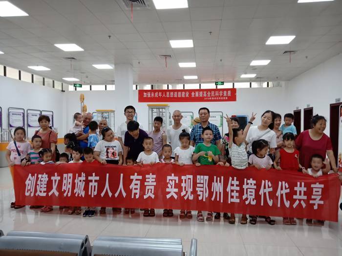2019年7月25日，市科技館組織市民參加宣傳文明城市創(chuàng)建活動(dòng).jpg